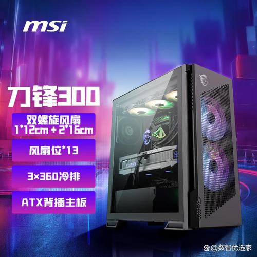 微星机箱质量怎么样？推荐6款高性价比型号，使用体验超赞！
